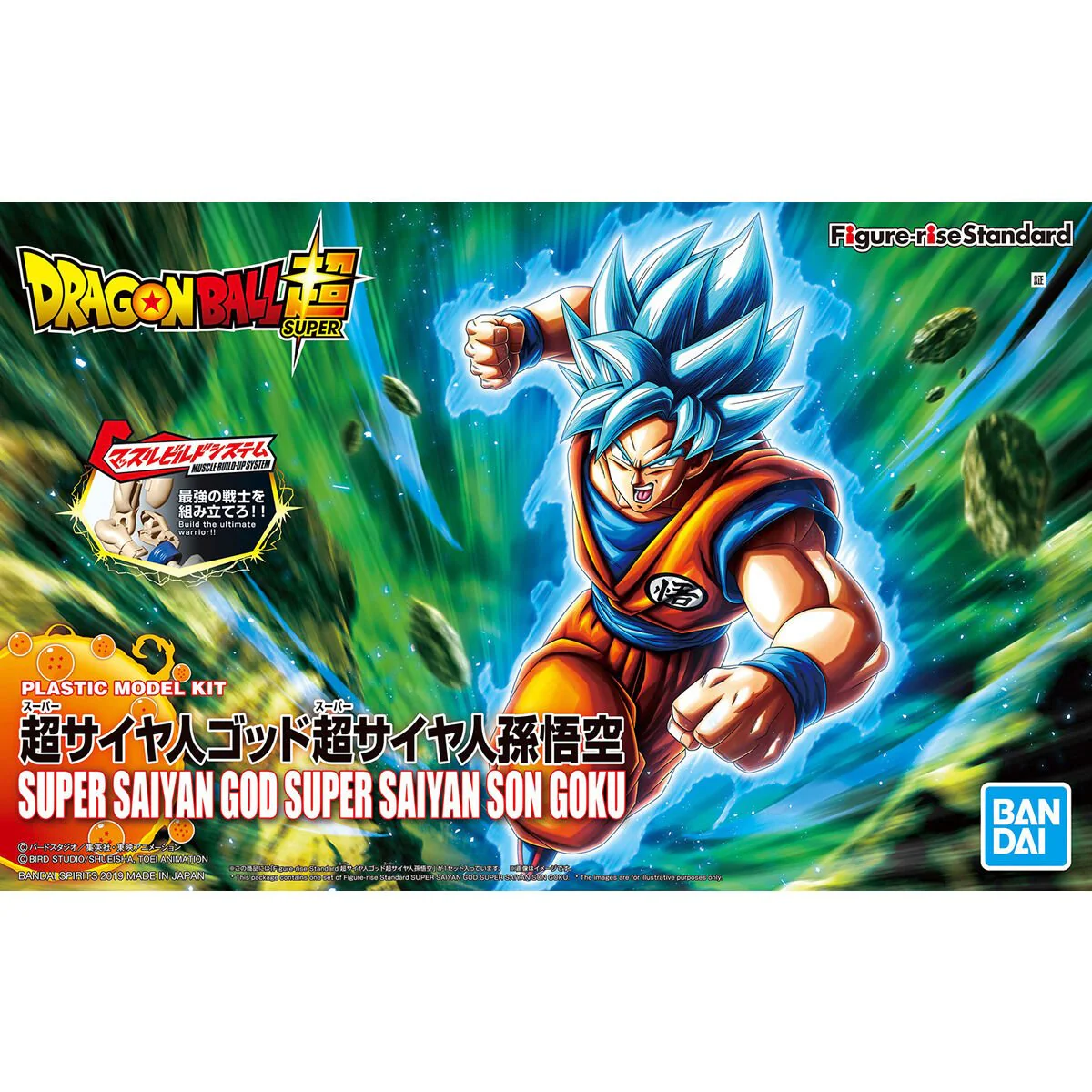 Figure-rise Standard SUPER SAIYAN GOD SUPER SAIYAN SON GOKOU (PKG renewal)