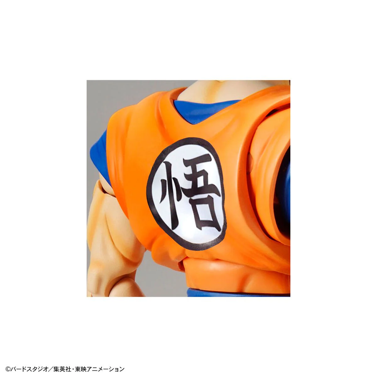 Figure-rise Standard SUPER SAIYAN GOD SUPER SAIYAN SON GOKOU (PKG renewal) - Image 6