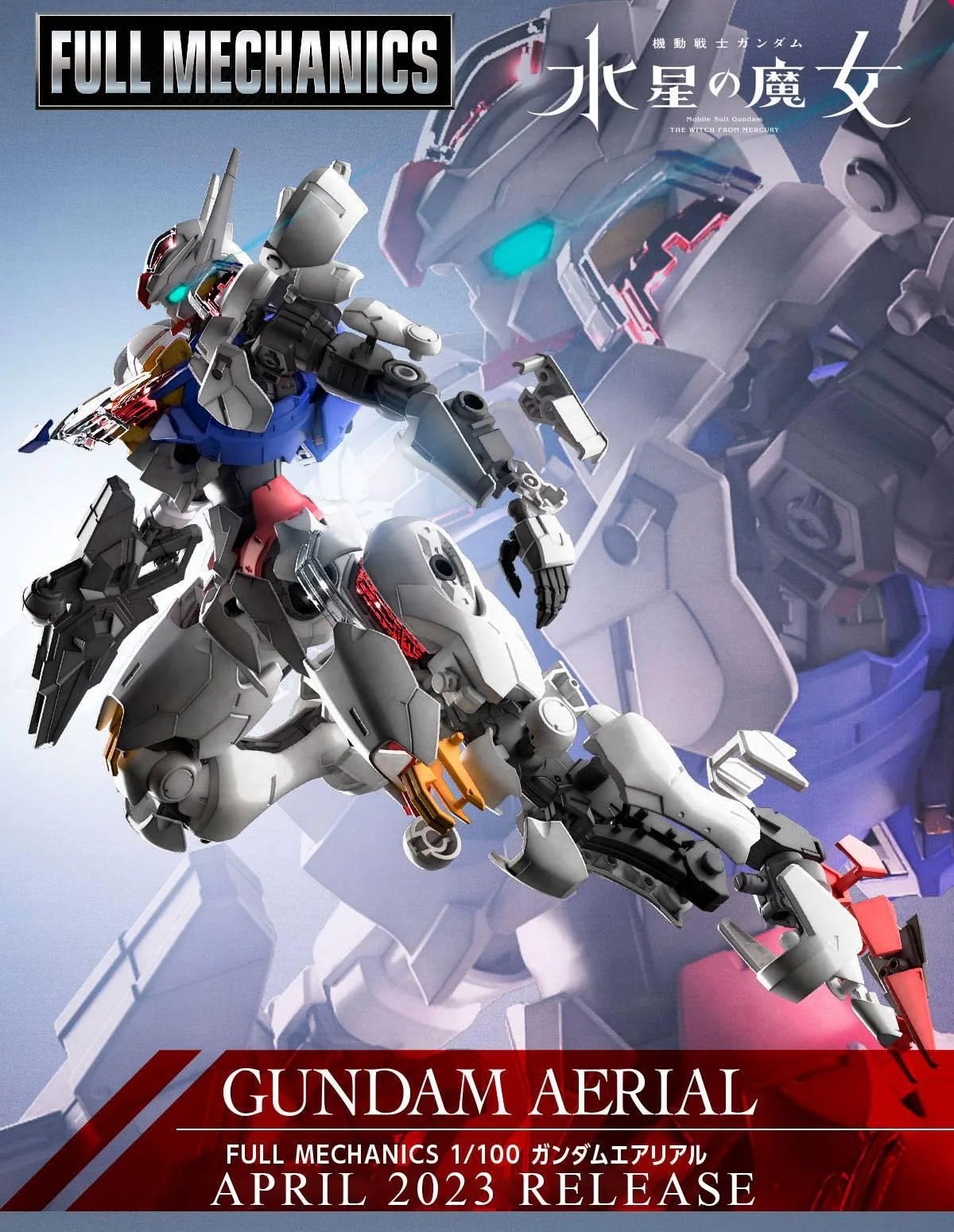 Bandai Hobby FULL MECHANICS (FM) 1/100 GUNDAM AERIAL (2023) - Image 2