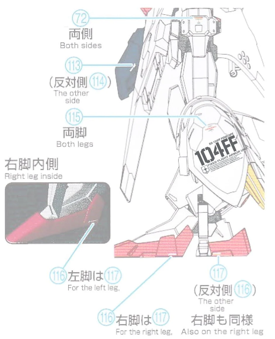 G-Rework [HG] RX-104FF PENELOPE - Image 3