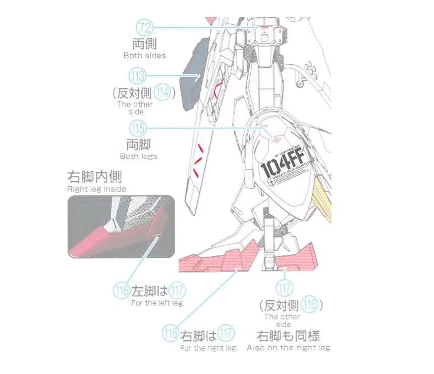 G-Rework [HG] RX-104FF PENELOPE - Image 6