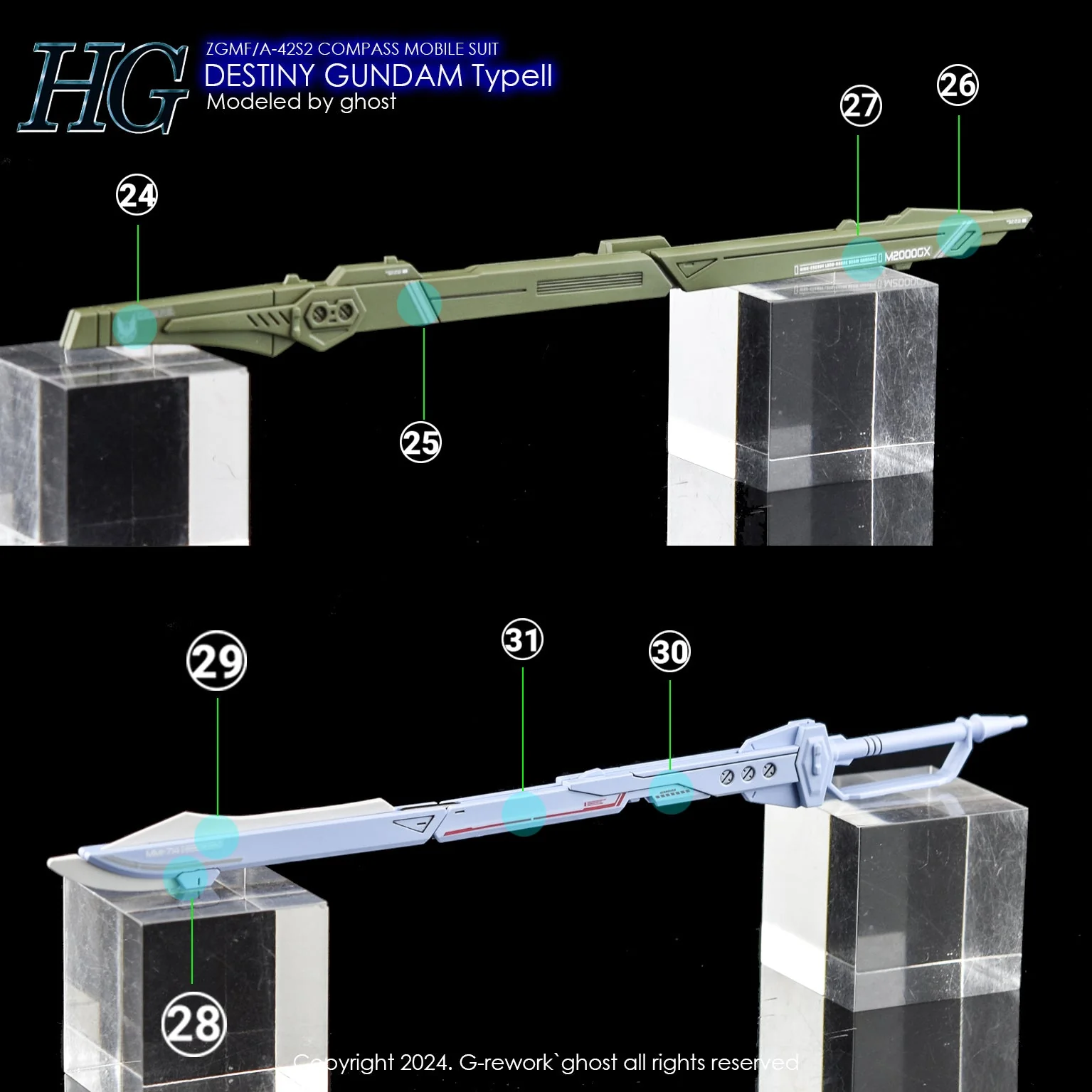 G-Rework [HG] [SEED] DESTINY Type II - Image 5