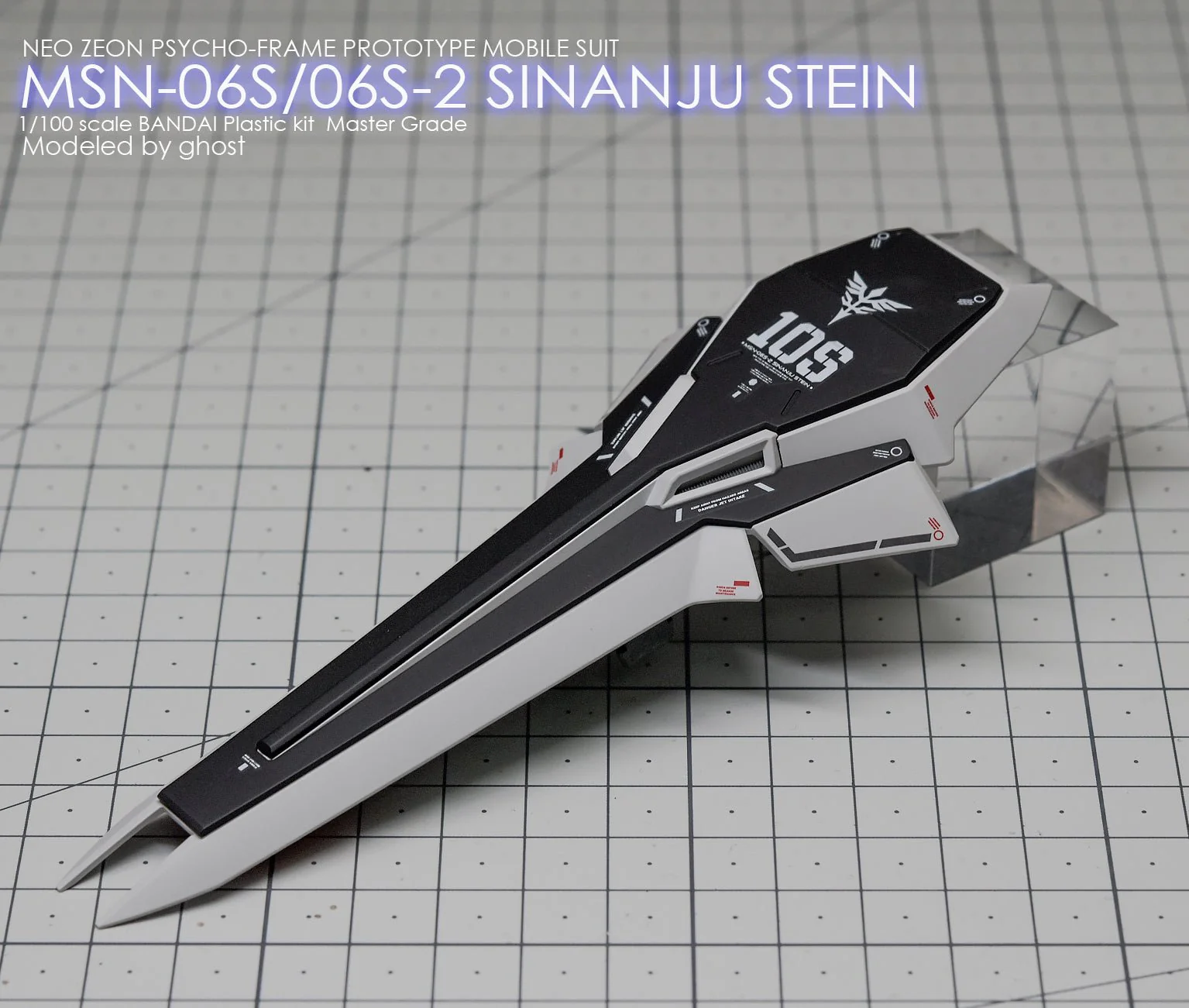 G-Rework [MG] SINANJU STEIN - Image 23