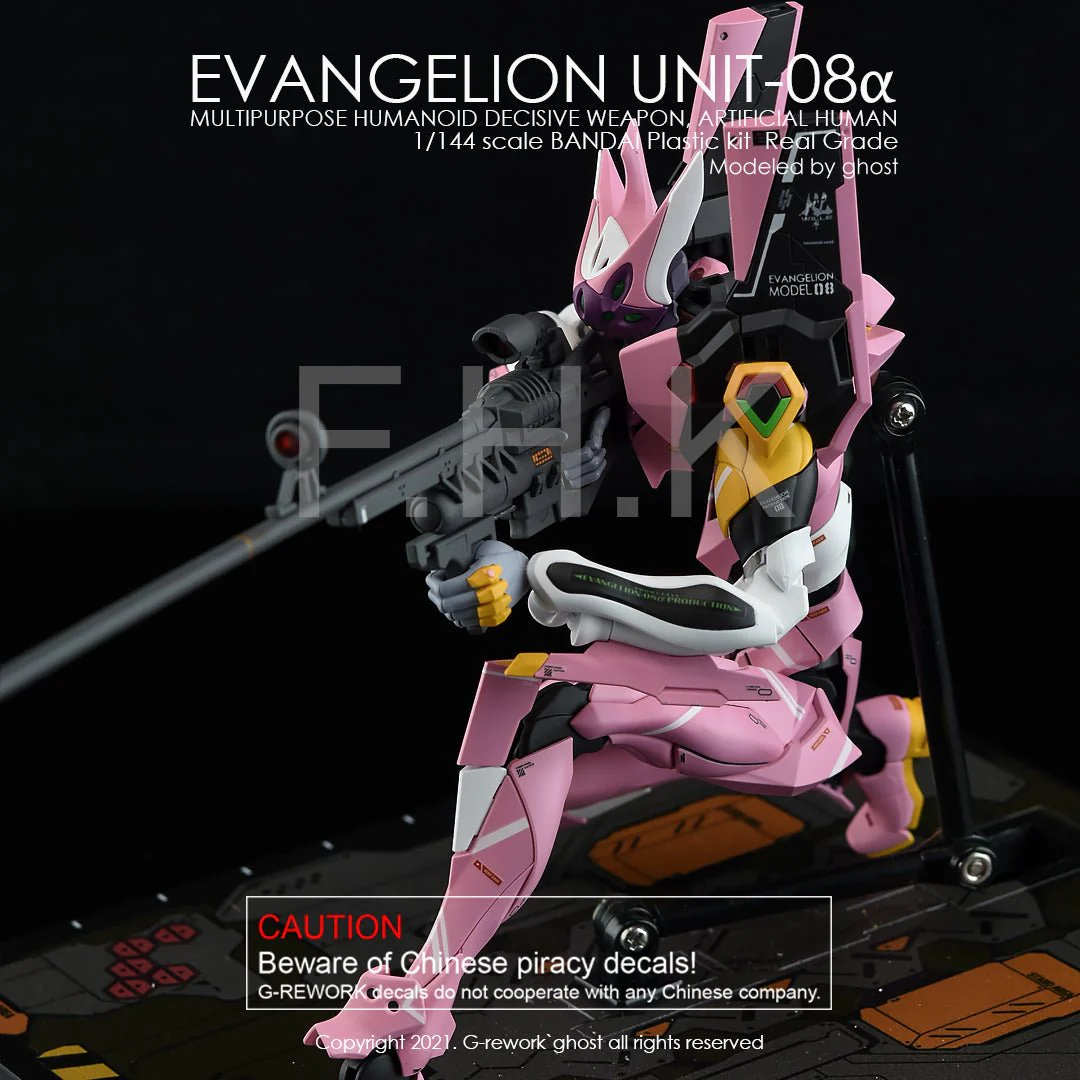 G-Rework [RG] EVANGELION UNIT-08 - Image 10