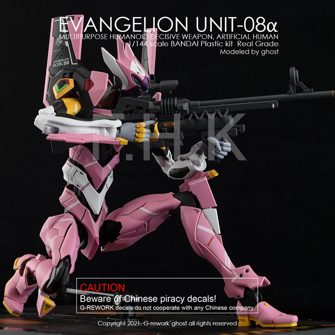 G-Rework [RG] EVANGELION UNIT-08 - Image 8