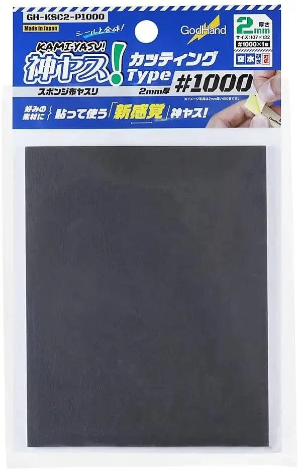 GodHand GH-KSC2-P1000 Divine Yasu! Cutting Type, 0.08 inch (2 mm) Thickness (With Adhesive) for Plastic Models, Sponge Cloth File