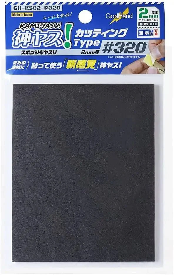 GodHand GH-KSC2-P320 Cutting Type, 0.08 inch (2 mm) Thick, #320 (Adhesive) Tool for Plastic Models, Sponge Cloth, File, Light Gray
