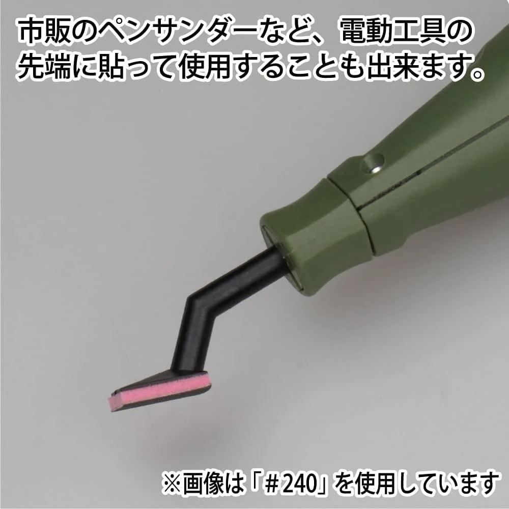 GodHand GH-KSC2-P400 Divine Yasu! Cutting Type, 0.08 inch (2 mm) Thickness (With Adhesive) for Plastic Models, Sponge Cloth File - Image 4