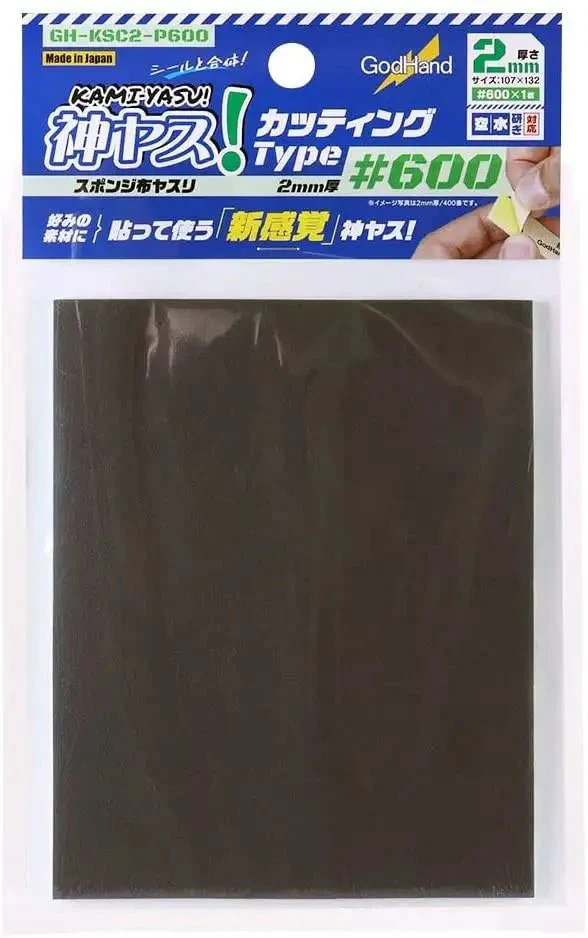 GodHand GH-KSC2-P600 Divine Yasu! Cutting Type, 0.08 inch (2 mm) Thick, Foam Cloth File for Plastic Model