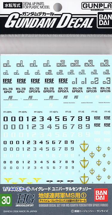 Gundam Decal 30 - Earth Federation Space Force