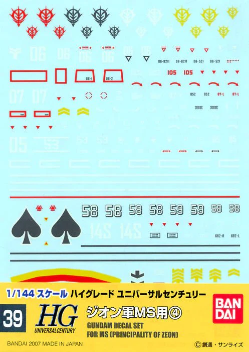 Gundam Decal 39 - Principality of Zeon