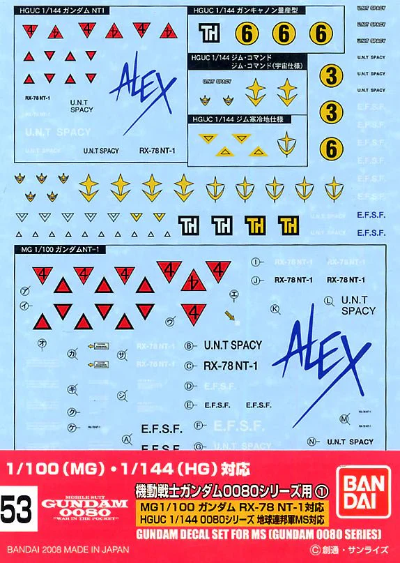 Gundam Decal 53 - HGUC 0800 Series Federation