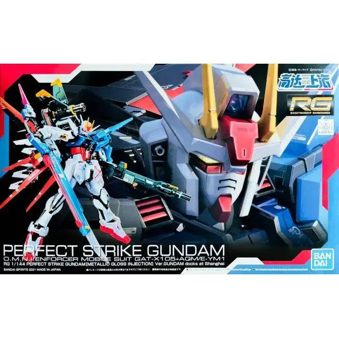 Gundam Dock RG Perfect Strike Gundam Metalic Injection Ver 1/144