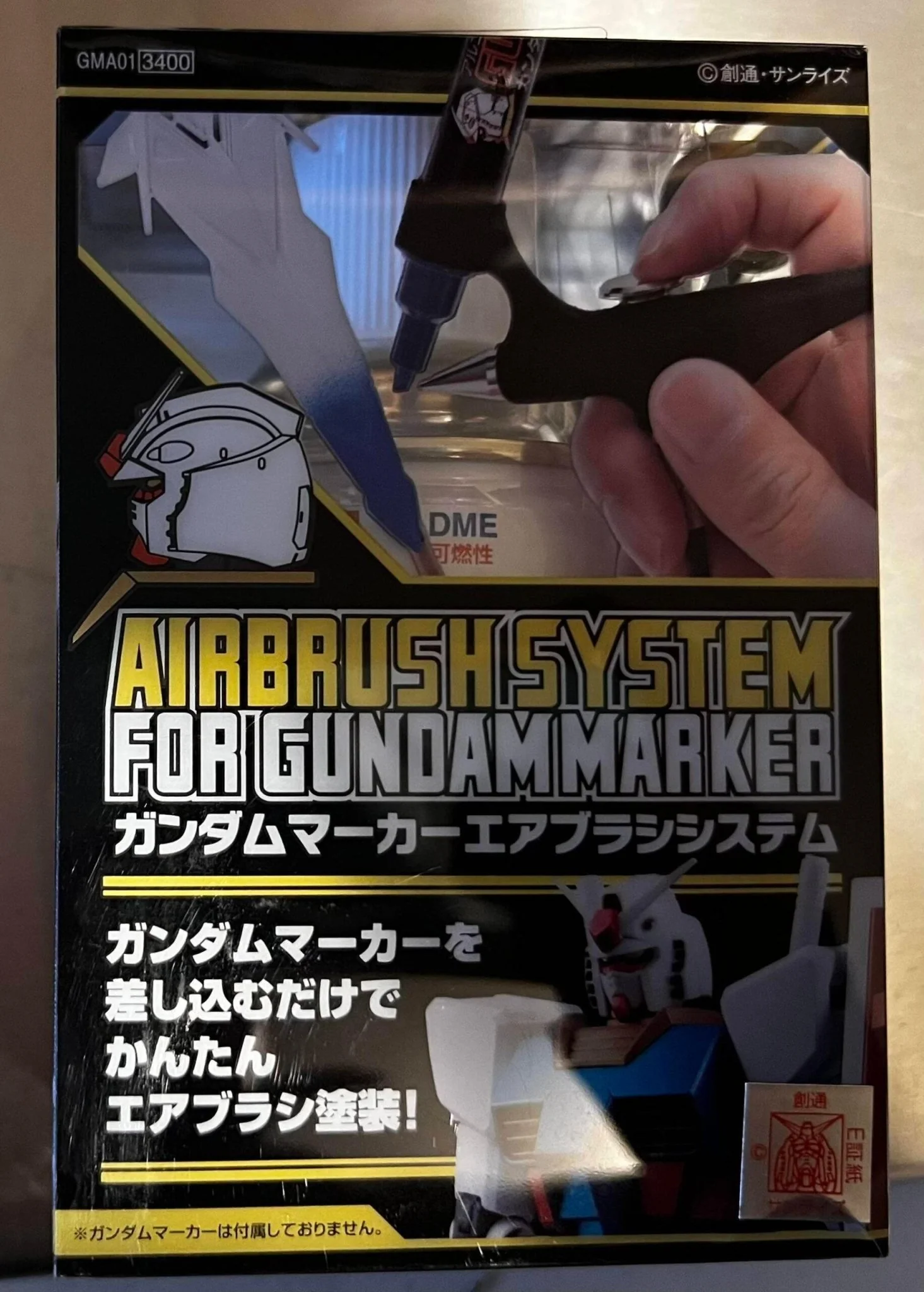 Gundam Marker Airbrush System - Image 3
