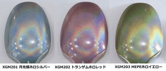 Gundam Marker Ex (Moonlight Butterfly Holo Silver) XGM201 - Image 4