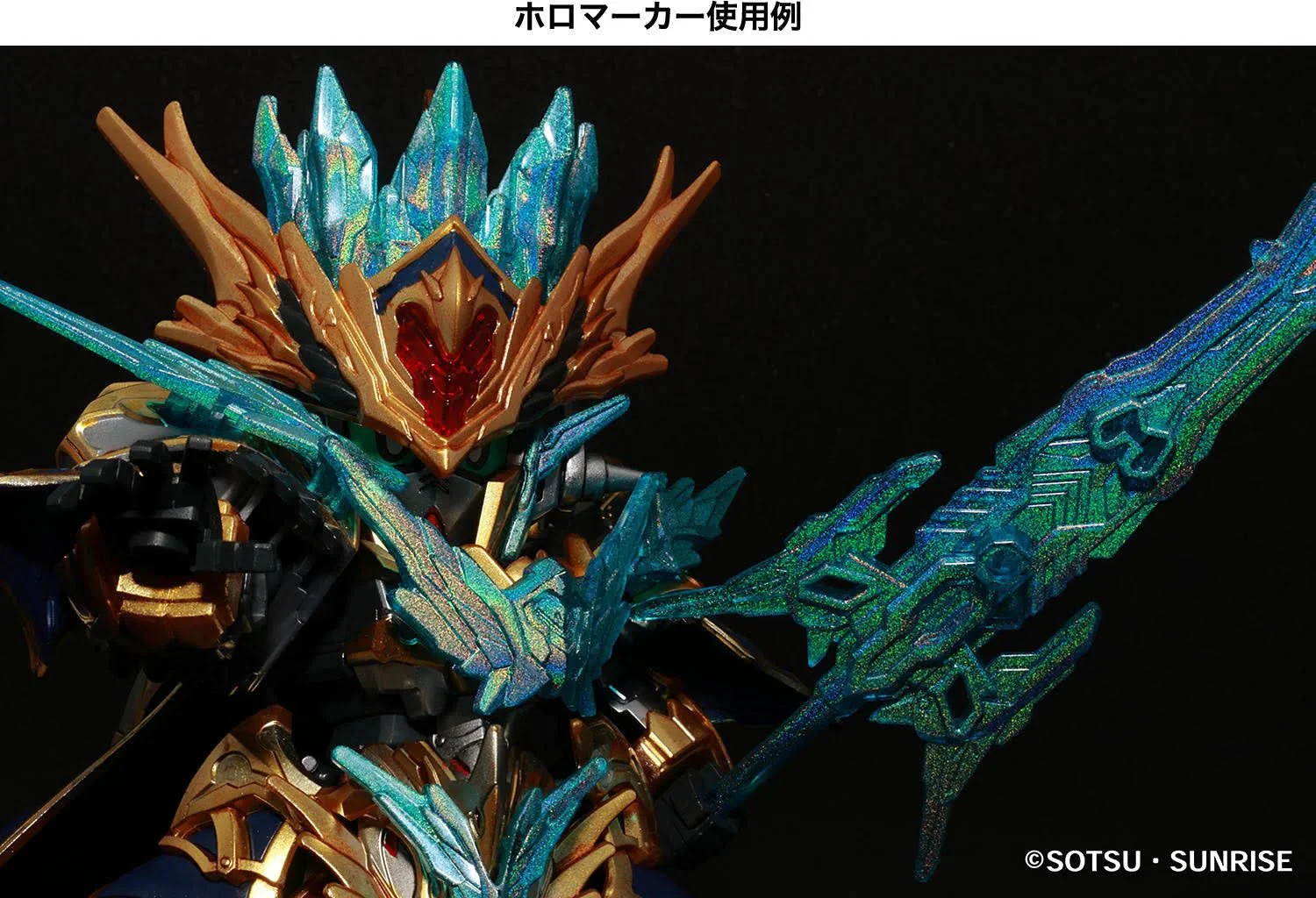 Gundam Marker Ex (WING OF LIGHT Holographic Blue) XGM204 - Image 3
