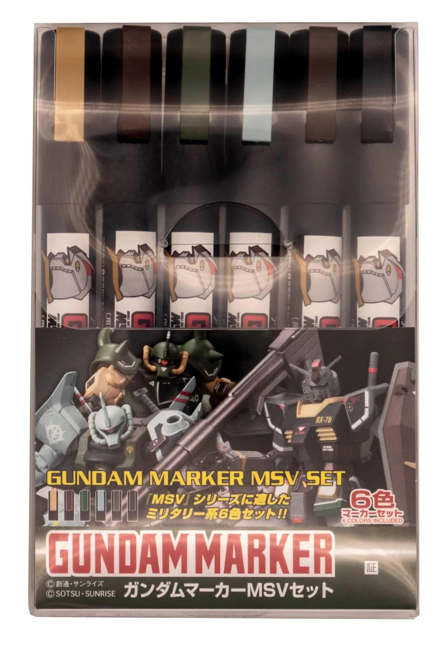 Gundam Marker MSV Set (GMS 127)