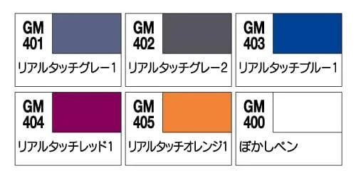 Gundam Marker Set - Real Touch Marker 1 (GMS 112) - Image 3
