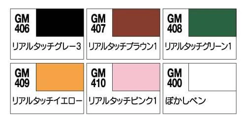 Gundam Marker Set - Real Touch Marker 2 (GMS 113) - Image 3