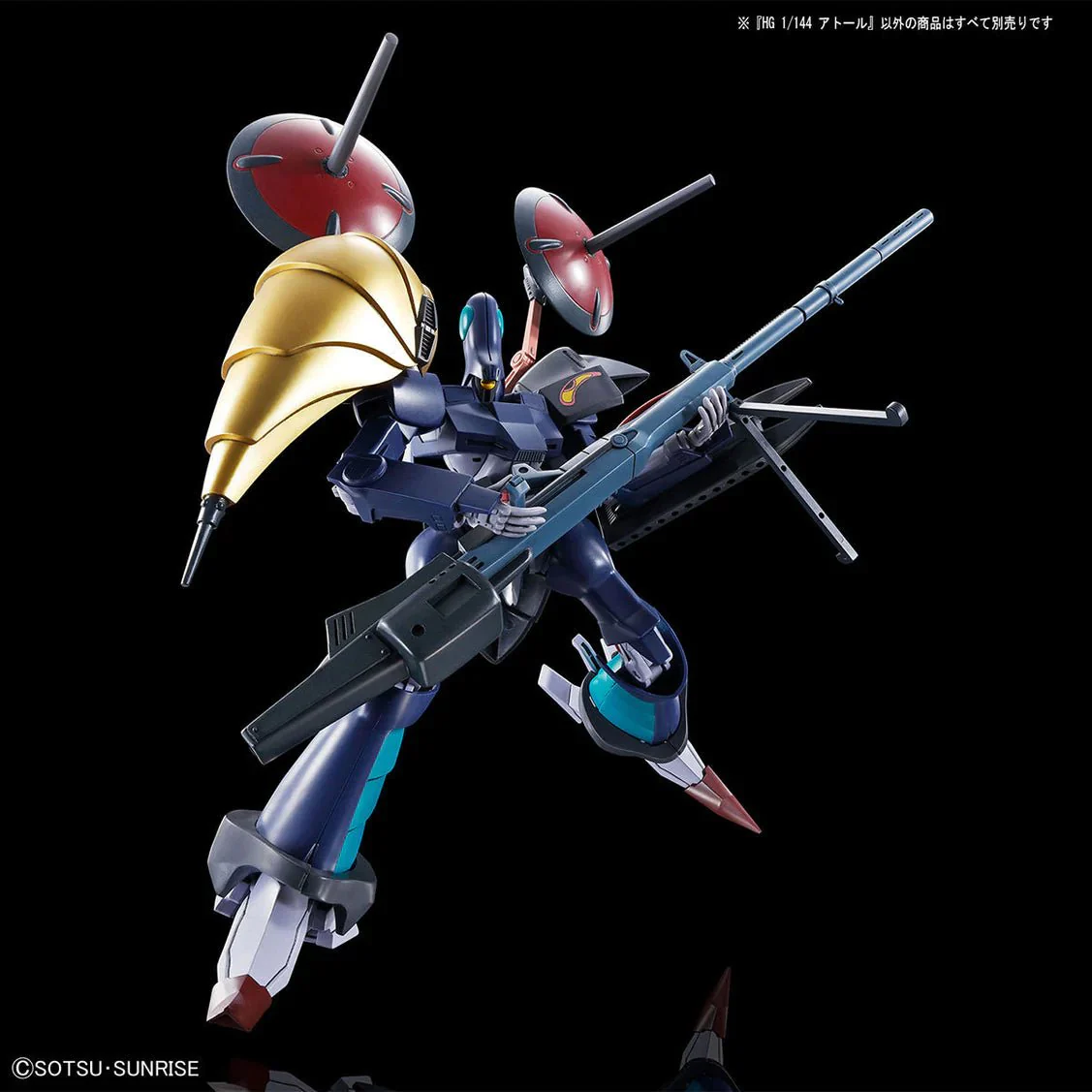 HG 1/144 A.Taul - Image 4