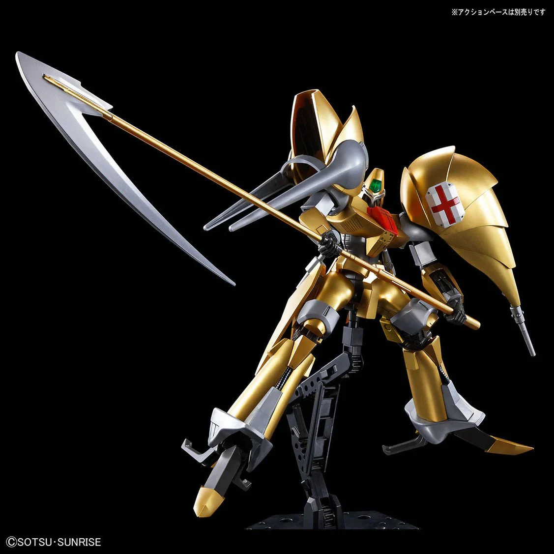 HG 1/144 Aug - Image 4
