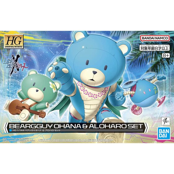 Bandai Hobby HG 1/144 #9 BEARGGUY OHANA & ALOHARO SET