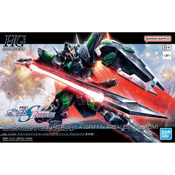 Bandai Hobby HG 1/144 #247 BLACK KNIGHT SQUAD Rud-ro.A (GRIFFIN ARBALEST CUSTOM) (2024)