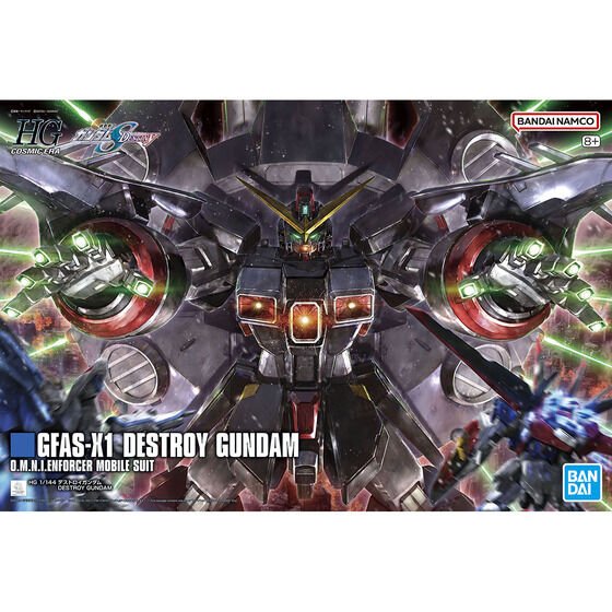 Bandai Hobby HG #246 1/144 DESTROY GUNDAM(2024)