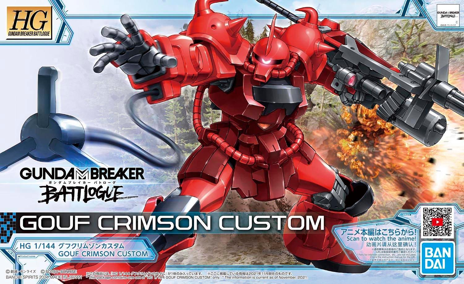 Bandai Hobby HG 1/144 GOUF CRIMSON CUSTOM