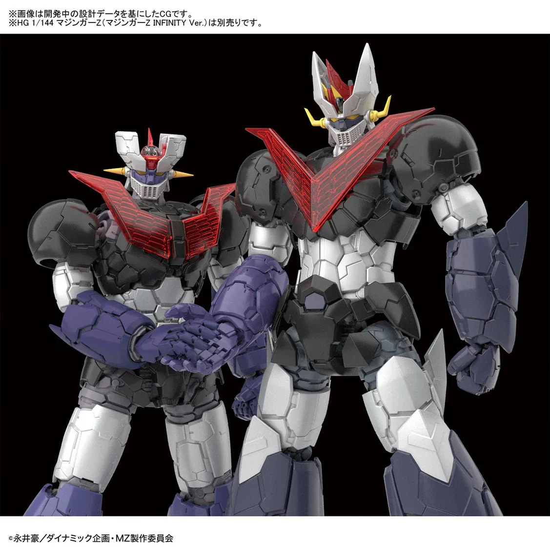 Bandai Hobby HG 1/144 Great Mazinger (Mazinger Z Infinity Ver.) - Image 5