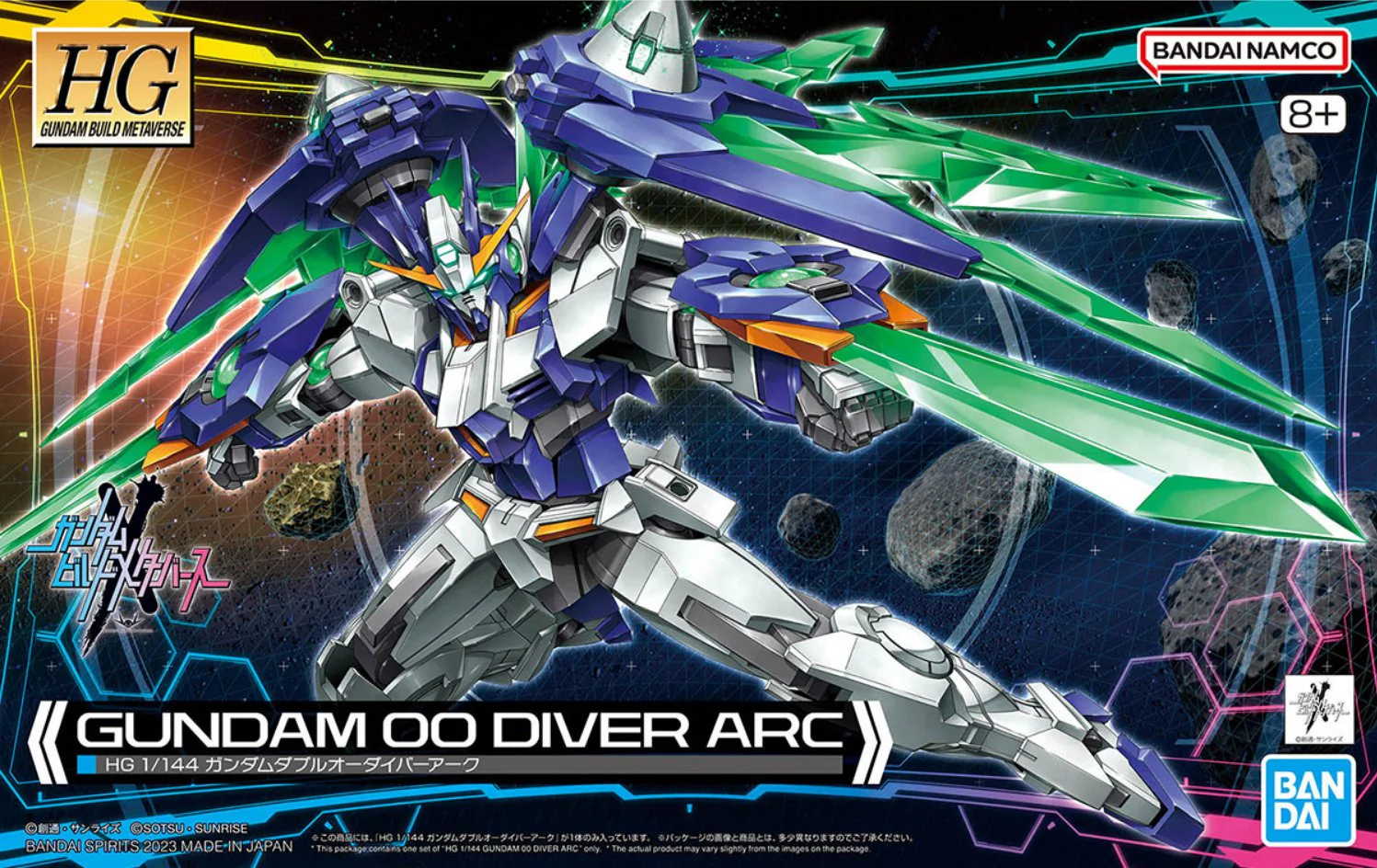 Bandai Hobby HG #05 1/144 GUNDAM 00 DIVER ARC