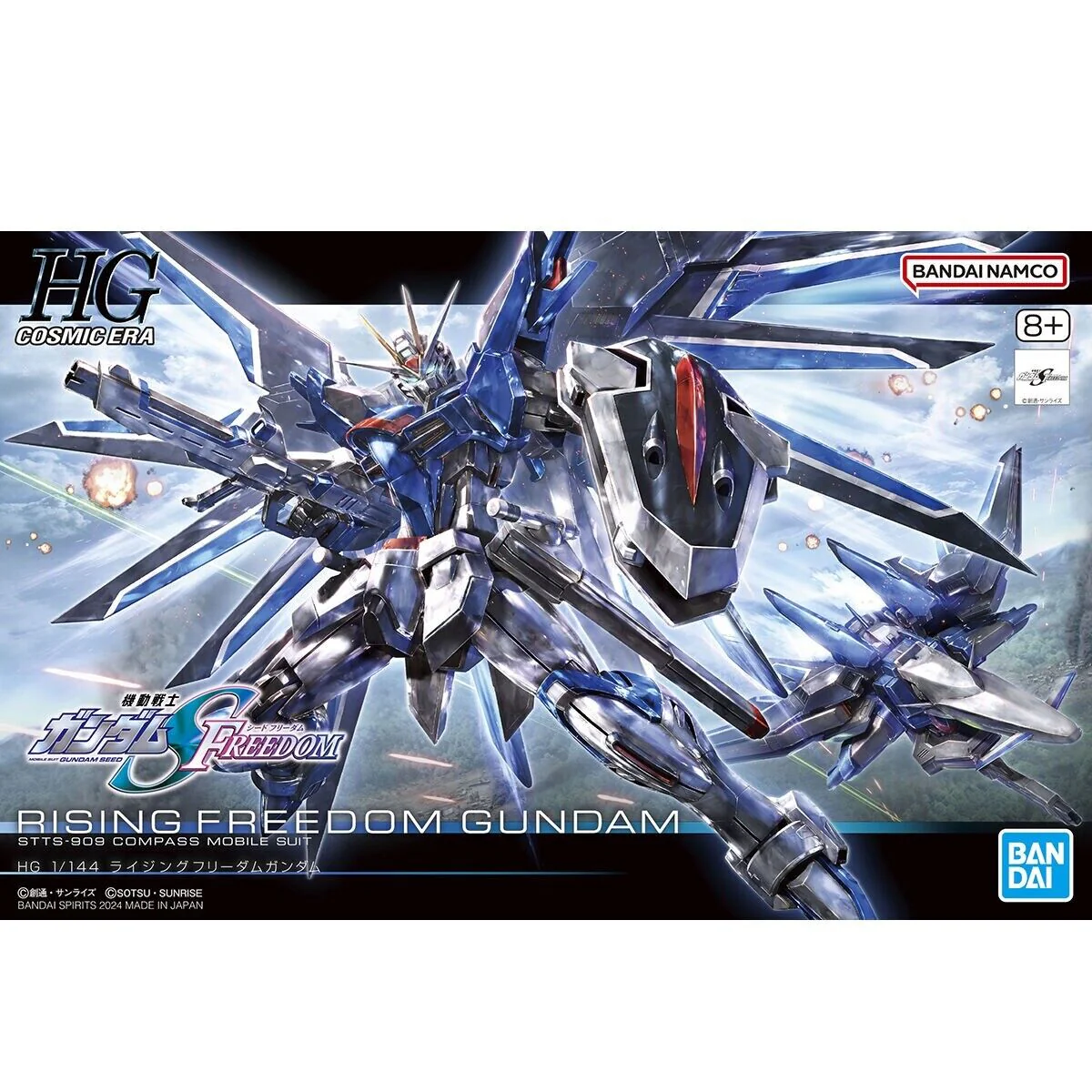 Bandai Hobby HGCE 1/144 #243 RISING FREEDOM GUNDAM (2024)