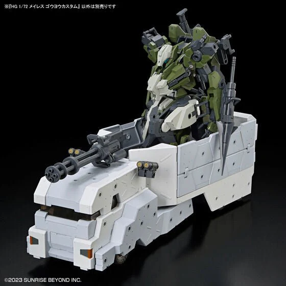 Bandai Hobby HG 1/72 MAILeS GOUYOCUSTOM (2024) - Image 9