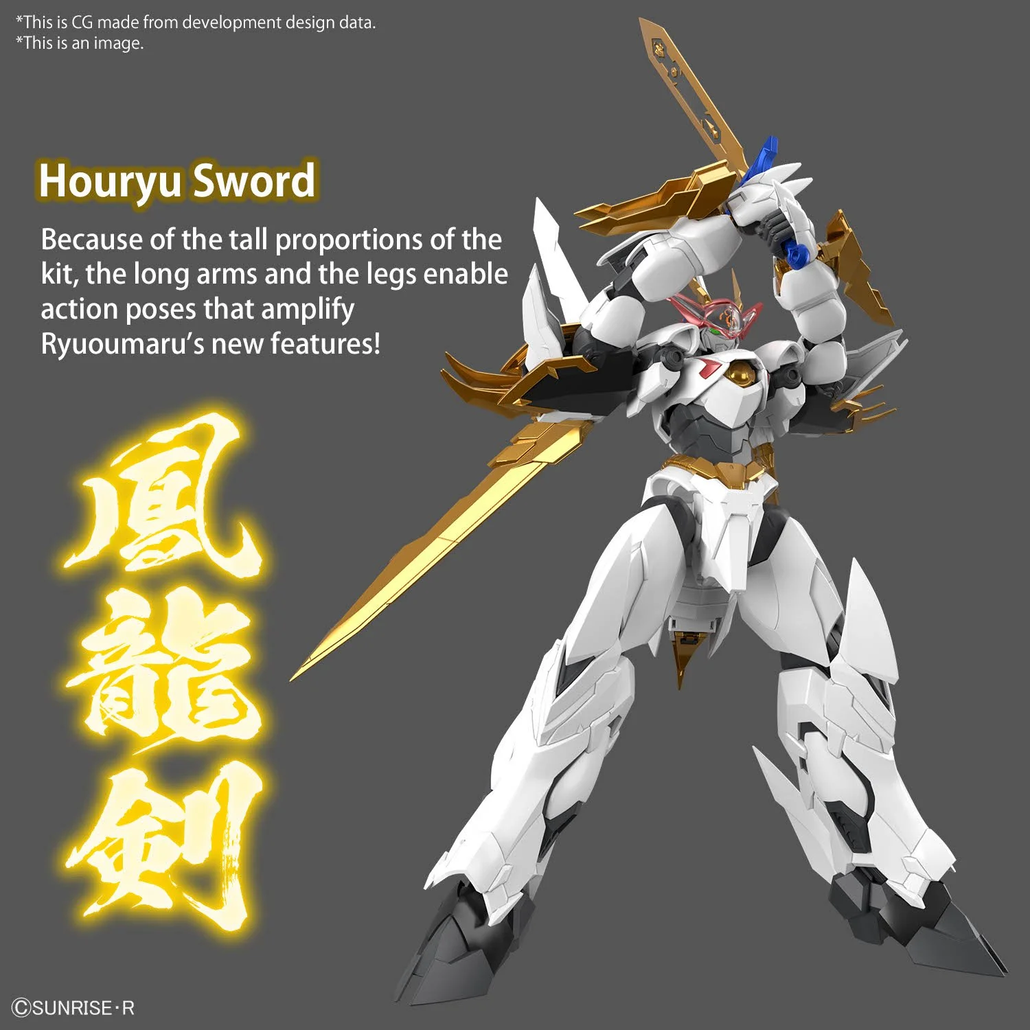 HG Amplified IMGN RYUOUMARU - Image 11