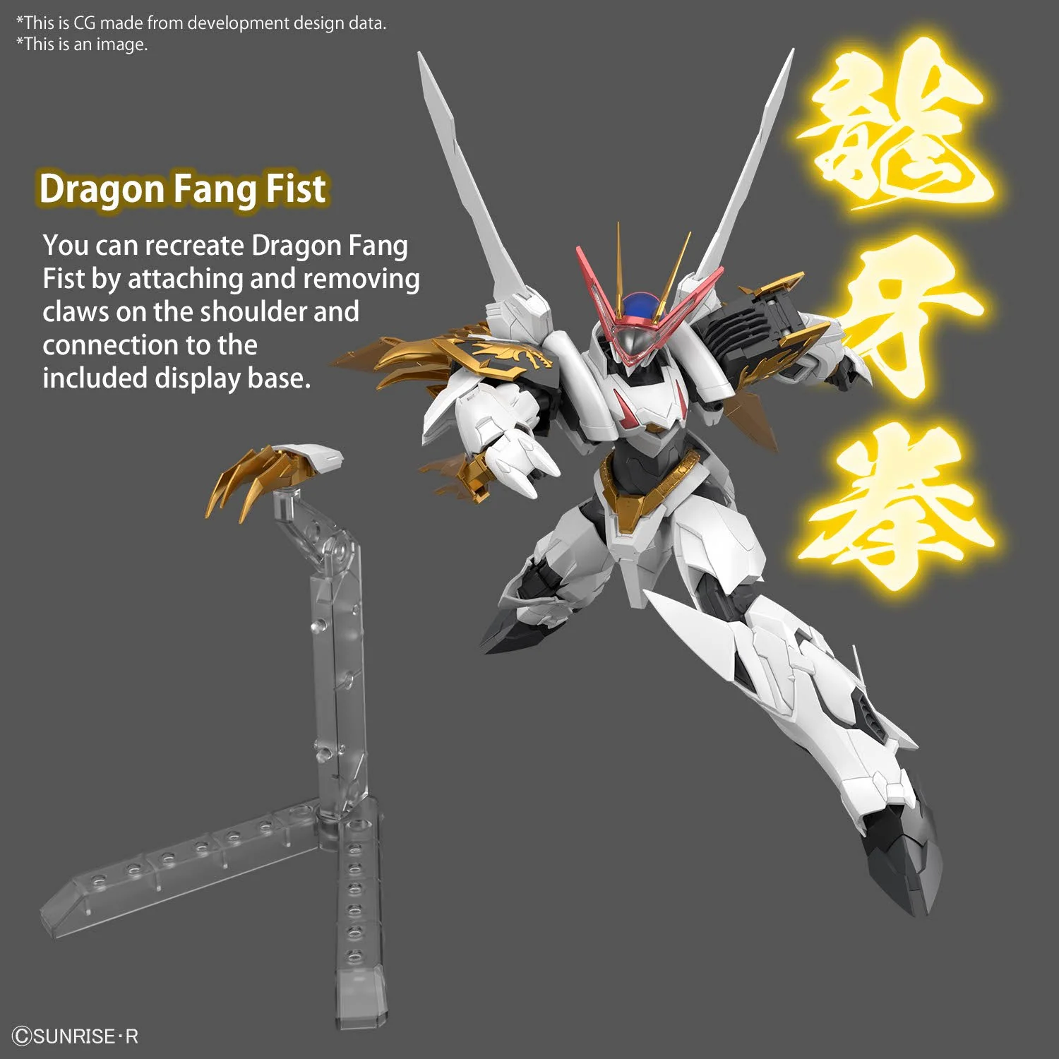 HG Amplified IMGN RYUOUMARU - Image 7