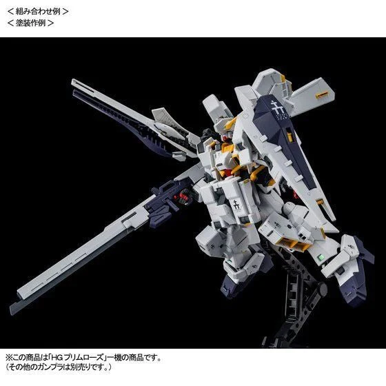 HG Emergency Escape Pod [Primrose]    1/144 - Image 3