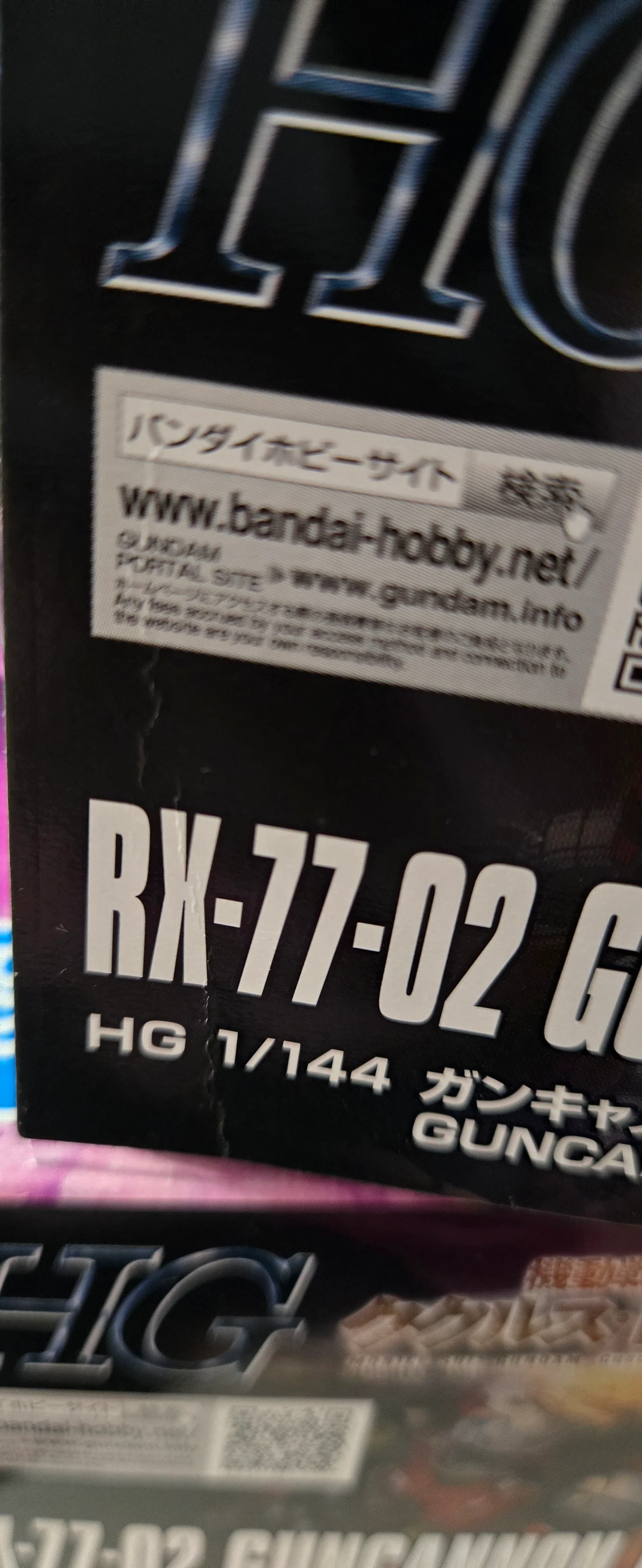 Bandai Hobby HG GUNCANNON (CUCURUZ DOAN’S ISLAND Ver.) (2023) 1/144 - Image 9
