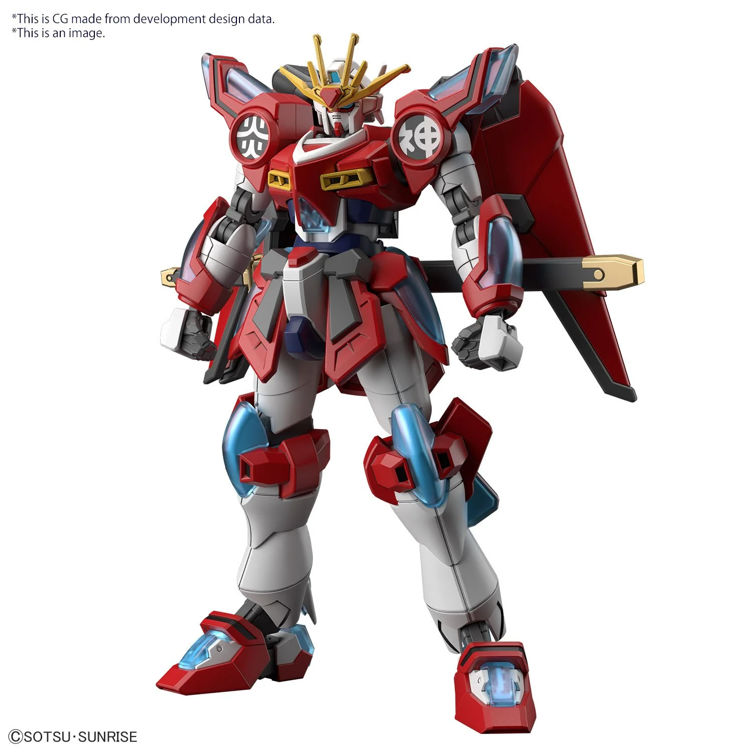 Bandai Hobby HG Build Metaverse #04 SHIN BURNING GUNDAM(2023)    1/144 - Image 2