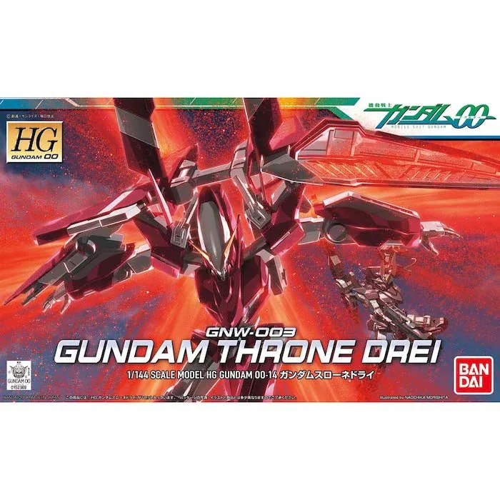 Bandai Hobby HG00 #014 Gundam Throne Drei 1/144(2008)