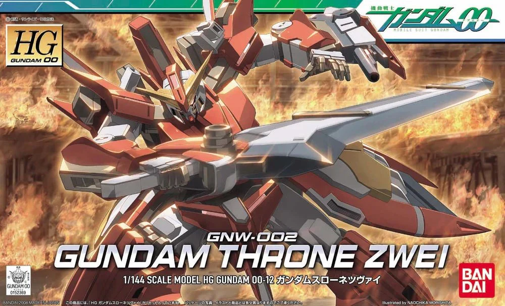 Bandai Hobby HG00 #12 Gundam Throne Zwei 1/144(2008)