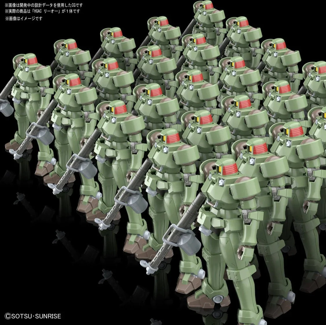 Bandai Hobby HGAC #211 Leo(2018)    1/144 - Image 3