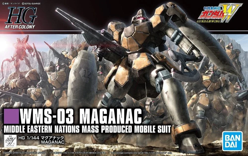 Bandai Hobby HGAC #223 WMS-03 Maganac(2019) 1/144