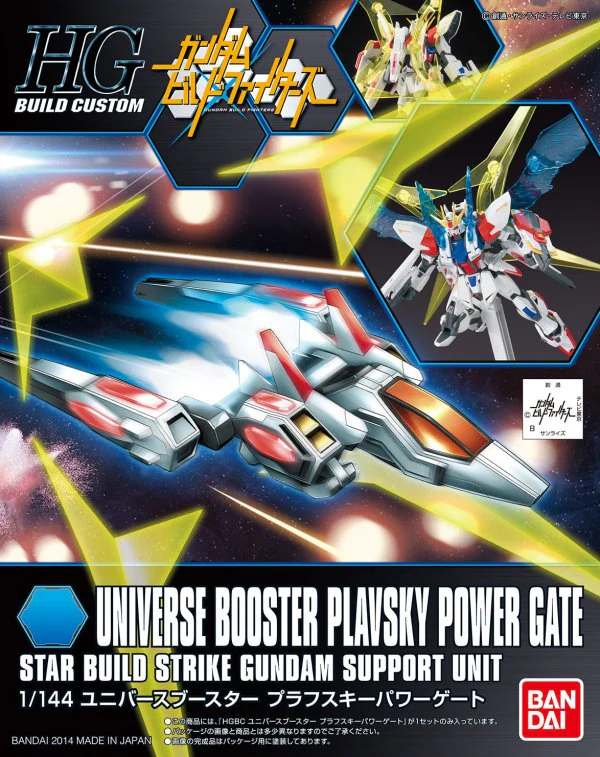 Bandai Hobby HGBC #008 Universe Booster Plavsky Power Gate    1/144