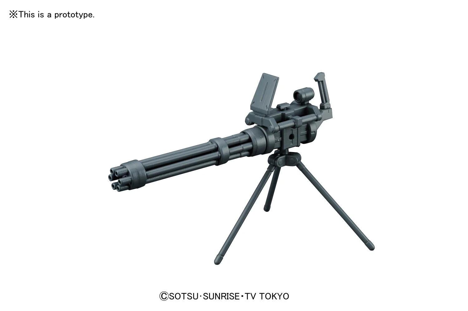 Bandai Hobby HGBC #023 Giant Gatling    1/144 - Image 3