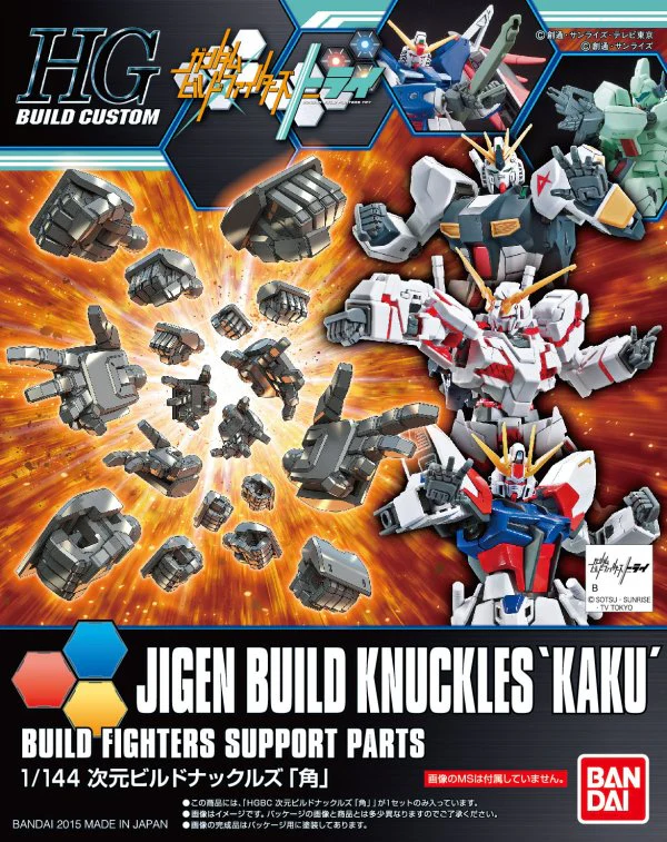 Bandai Hobby HGBC #024 Jigen Build Knuckles "Kaku"    1/144