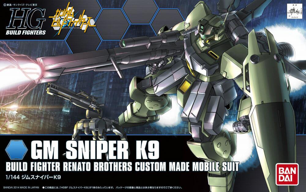 Bandai Hobby HGBF #010 GM Sniper K9(2014)    1/144