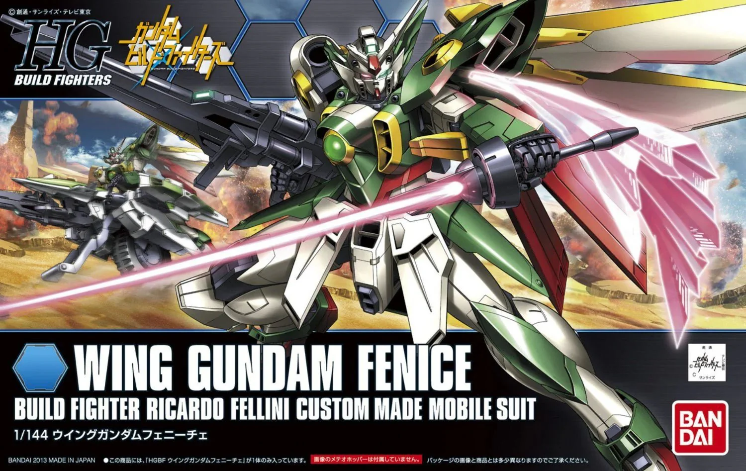 Bandai Hobby HGBF 006 Wing Gundam Fenice 1/144(2013)