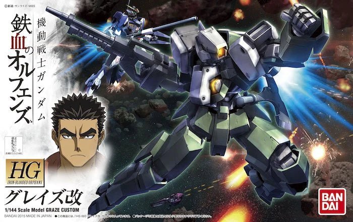 Bandai Hobby HGIBO #04 Graze Custom 1/144(2015)