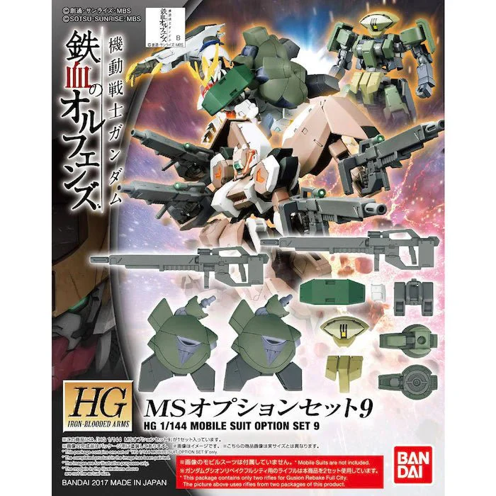 Bandai Hobby HGIBO #09 MS Option Set 9 1/144