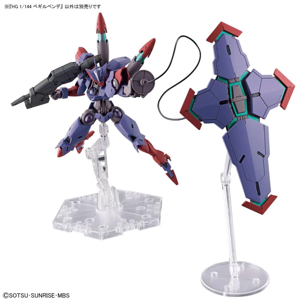 Bandai Hobby HGTWFM #12 Beguir-Pente (2023)    1/144 - Image 3